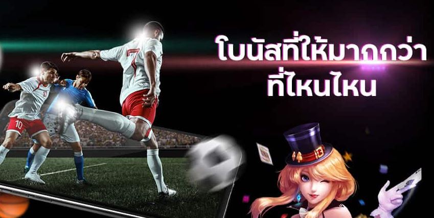 แทงบอลออนไลน์