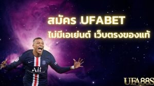 แทงบอลขั้นต่ำ