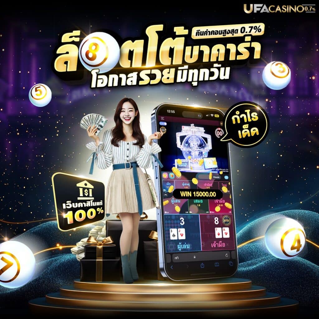 เว็บokคาสิโน